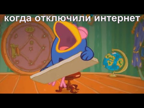 Видео: муд смешарики 8