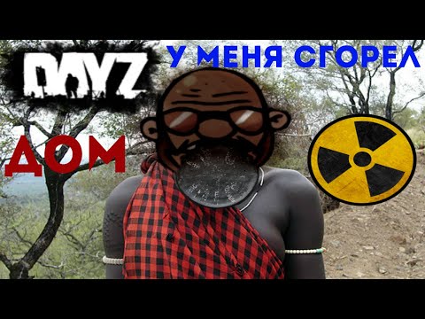 Видео: Приключения чёрного сталкера (2 часть) DayZ STALKER RP