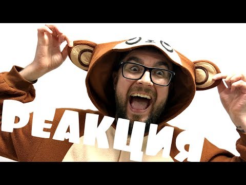 Видео: Смотрю видео: БРЕД МАКСИМА ДИВЕРТИТО