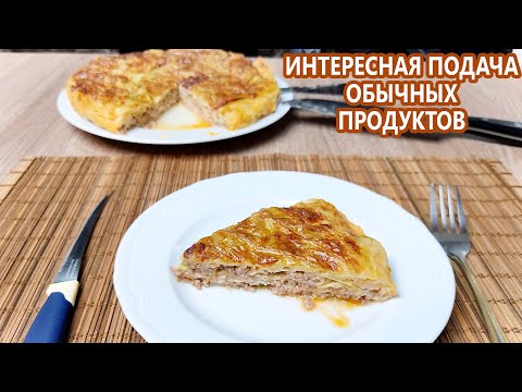 Видео: Кето лазанья? Запеканка? Голубцы? Пирог? (Кето рецепты)