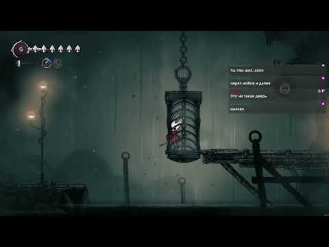 Видео: Копание в навозе. Hollow Knight: Silksong, часть седьмая (2)