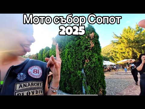 Видео: Мото Събор  - Траките Сопот 2025