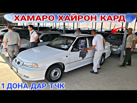 Видео: Мошинбозори Душанбе//Opel astra f/HUNDAI STAREKS/OPEL ASTRA F/Daewoo nexia/Tayota Cemry 2