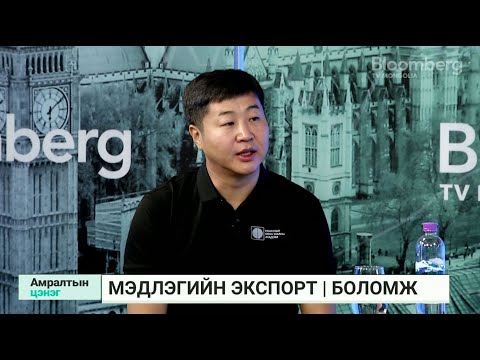 Видео: Х.Хатанбаатар: Сахилга баттай байснаар оюуны спортод өндөр амжилт гаргах боломжтой