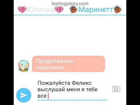 Видео: 💖Сестра близнец Маринетт и брат близнец Адриана и новая Леди Пчела 💖6💖