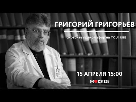 Видео: 15 апреля в 15:00 Григорий Григорьев в книжном магазине «Москва»