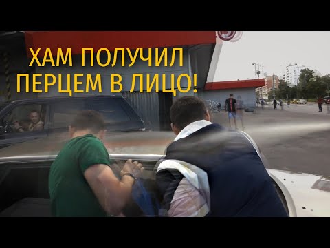 Видео: СтопХам-Агрессор!🔥покушай перца🍶Сказочник в розовых шортиках🐀