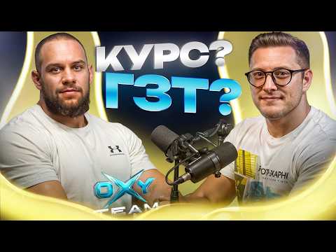 Видео: Протоколов Anti-age НЕТ! Не начинай курс без этого/Николай Лихоносов/Игорь Брюхов/Эксклюзив