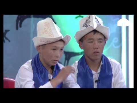 Видео: "Манас таануу": Ак шумкар жана Эр Кошой тобунун таймашы