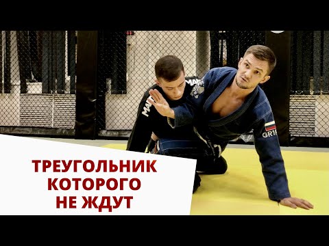 Видео: Треугольник которого не ждёт соперник | Лев Гладких