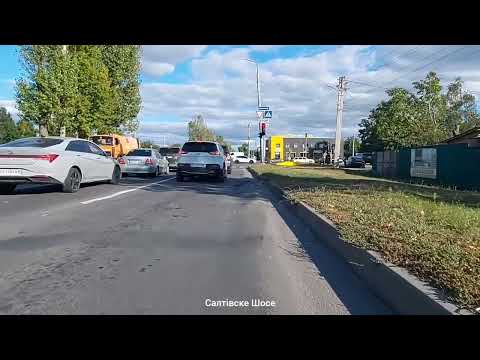 Видео: Вело. місто Харків. Салтівське Шосе (парний бік)