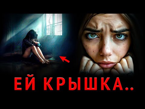 Видео: ЧТО ЖДЕТ БЫВШУЮ в новых отношениях, если ты ВДРУГ ЗАМОЛЧАЛ? (ничего хорошего..) Как вернуть девушку