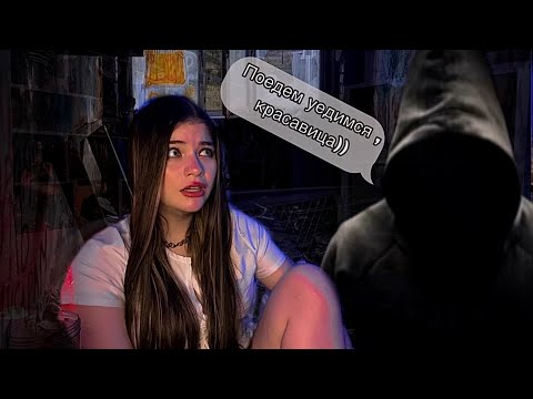Видео: ЭТО ПРОИЗОШЛО В ТАКСИ...