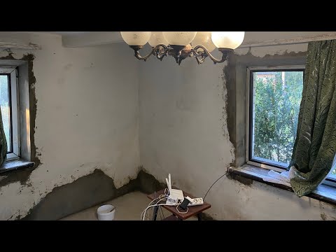 Видео: як ми робили ремонт в нашій старенькій хатині.