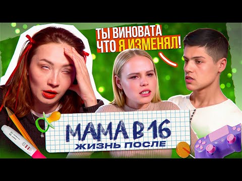 Видео: Я ПОСИЖУ С НАШИМ РЕБЁНКОМ ЗА ДЕНЬГИ - ЖИЗНЬ ПОСЛЕ ШОУ ЕВГЕНИЯ БИРОБИДЖАН