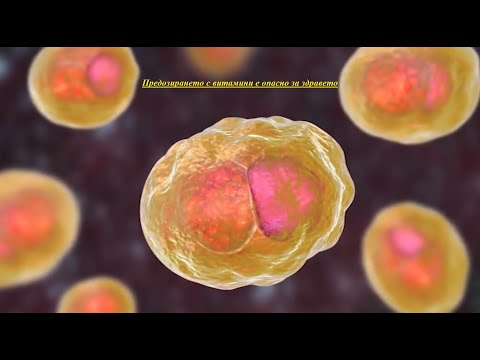 Видео: Предозирането с #витамини е опасно за здравето