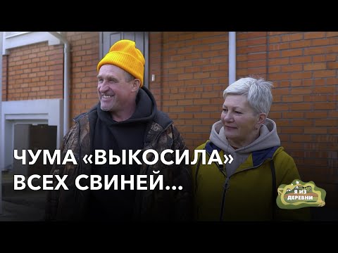 Видео: Их жизни в деревне чуть не помешала чума. «Я из деревни». агрогородок Лужки