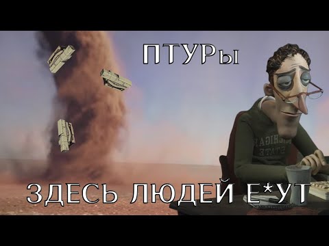 Видео: МЫ ЗАПУСТИЛИ 300 ПТУРов И НАМ ПОНРАВИЛОСЬ! Crossout