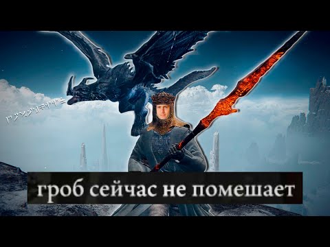 Видео: Memes Ring - Драконы, Крики и Дядя Миядзаки