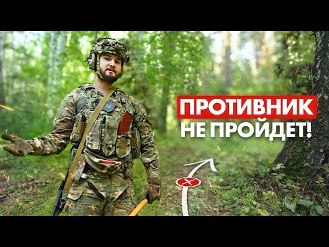 Видео: Как ЗАМИНИРОВАТЬ тропу? | ПМН-2 в ТЫЛУ противника | Опасный Бизнес