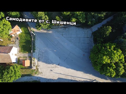 Видео: Легенди за самодиви и мистериозни викове - село Шишенци