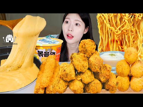 Видео: АСМР МУКБАНГ | Картофельно-сырное фондю, Курица BBURINKLE, Сырная палочка, Жареная лапша.