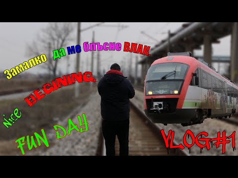 Видео: На косъм от СМЪРТТА? VLOG#1