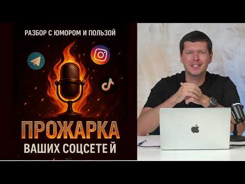 Видео: Telegram-канал и личный бренд: как запустить с "нуля" правильно?