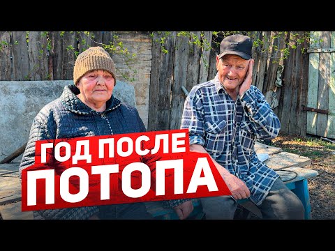 Видео: Исчезло полсела. Как Большая Малышка стала маленькой