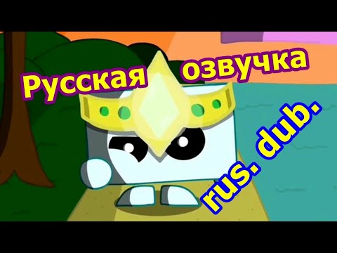 Видео: starve.io animation (который делал iraidyou) | озвучка 1-3 серии