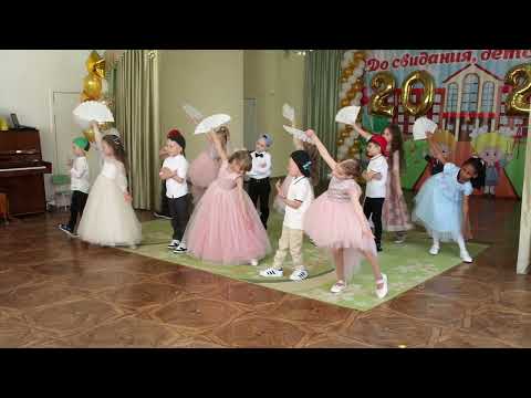 Видео: Зажигательный танец выпускников | Выпускной в детском саду