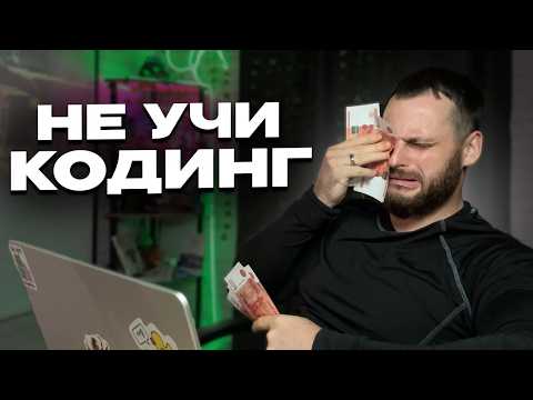 Видео: Как стать ДЕЙСТВИТЕЛЬНО хорошим Айтишником в 2025 (Самый БЫСТРЫЙ способ)