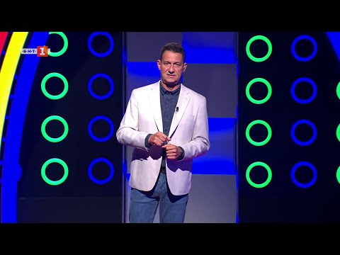 Видео: Последният печели - 11.09.2025