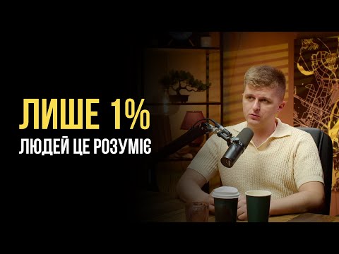 Видео: Чому чоловіки не розвивають стосунки?