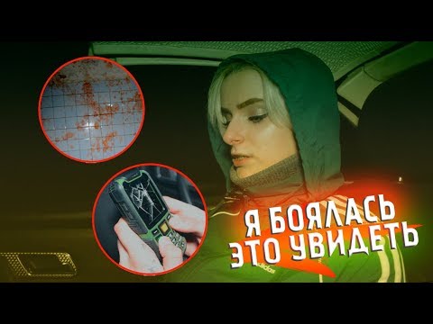 Видео: САМОЕ СТРАШНОЕ МЕСТО. Я ВСЕГДА БОЯЛАСЬ ЭТО УВИДЕТЬ