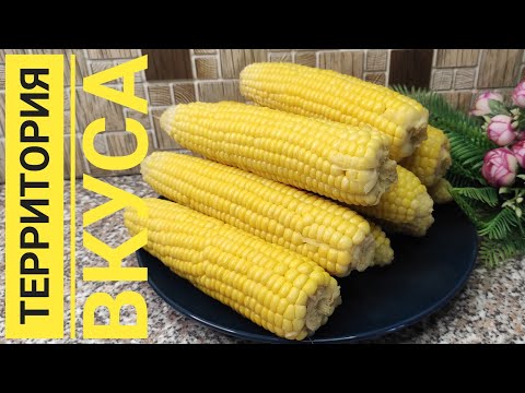 Видео: 🌽🌽🌽ЗАМОРОЗКА КУКУРУЗЫ!!!СЕКРЕТЫ ПРИГОТОВЛЕНИЯ СЛАДКОЙ КУКУРУЗЫ🌽🌽🌽