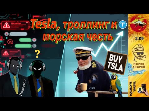 Видео: Телефонное мошенничество. Автор - моряк Андрей