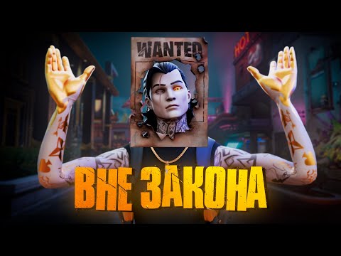 Видео: ФОРТНАЙТ АБСОЛЮТНЫЙ ГРАБЁЖ