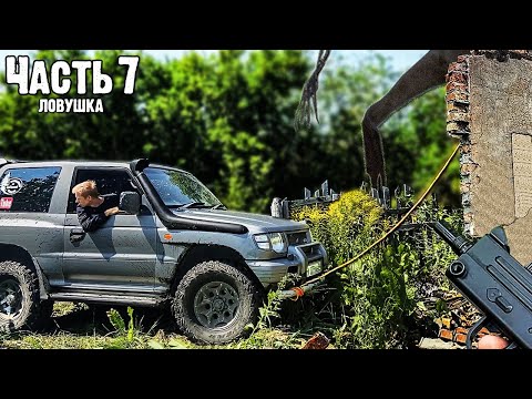 Видео: ЛОВУШКА НА СИРЕНОГОЛОВОГО. ПОГОНЯ НА МАШИНЕ ОТ ГИГАНТСКОГО СУЩЕСТВА