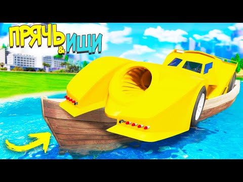 Видео: НАШЕЛ САМЫЙ РЕДКИЙ БЭТМОБИЛЬ В GTA 5 ONLINE ! - ПРЯЧЬ & ИЩИ В ГТА 5 ОНЛАЙН