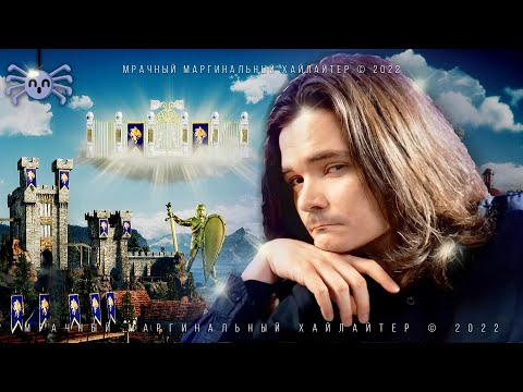 Видео: Маргинал про Бога