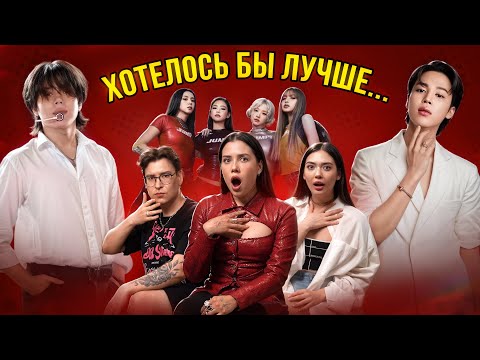 Видео: BLACKPINK JUMP КАМБЭК, BTS ХЕЙТЯТ ЗА ВНЕШНОСТЬ, ТЭИЛЮ ДАЛИ СРОК, ТЭМИН И НОС (комната крыс)