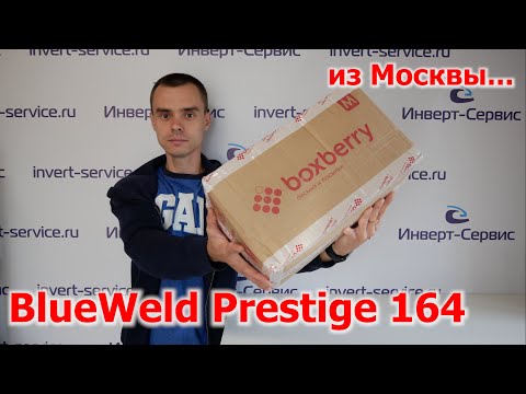 Видео: Посылка из Москвы. Ремонтируем BlueWeld Prestige 164 / Telwin Tecnica 164