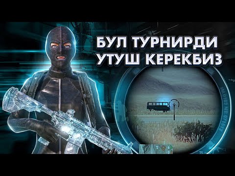 Видео: 🔴 2000$ СТРИМЕРЛЕРДИН ТУРНИР БАШТАЛДЫ ДОСТОР  🤣   #pubg #pubgmobile #пабгмобайл #pubgkg