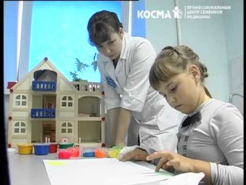 Видео: Клиника "КОСМА" г.Самара