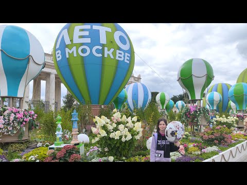 Видео: ВЛОГ. Парк М. Горького в Москве. День рождения Эли ей 10 лет