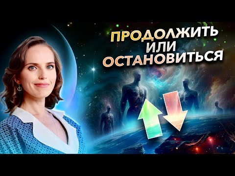 Видео: Делаю много, но результата нет. Что делать?