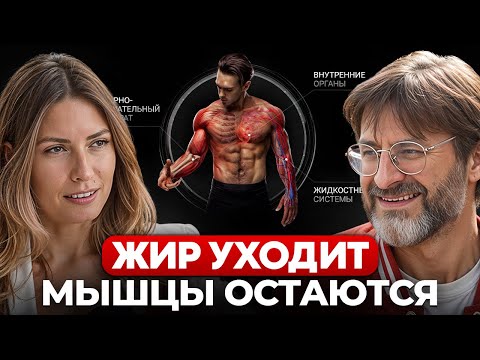 Видео: Почему вы НЕ худеете в зале? Главная ошибка 90% людей