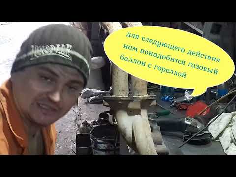Видео: Как поменять приемную трубу. Гайки прикипели НАМЕРТВО.Газель. Смешное и Полезное. FUNNY & USEFUL.