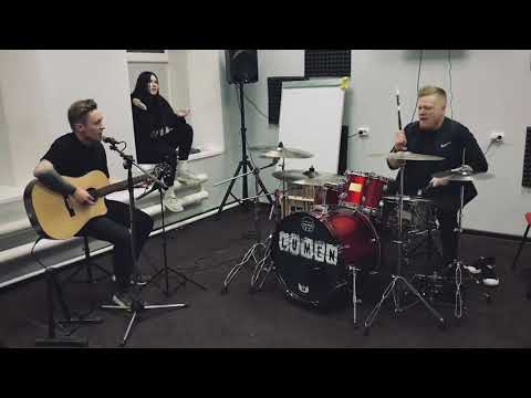 Видео: Lumen - Сид и Ненси (акустика) | Kira.